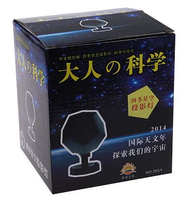 GlowNest Galaxy Star Projector
