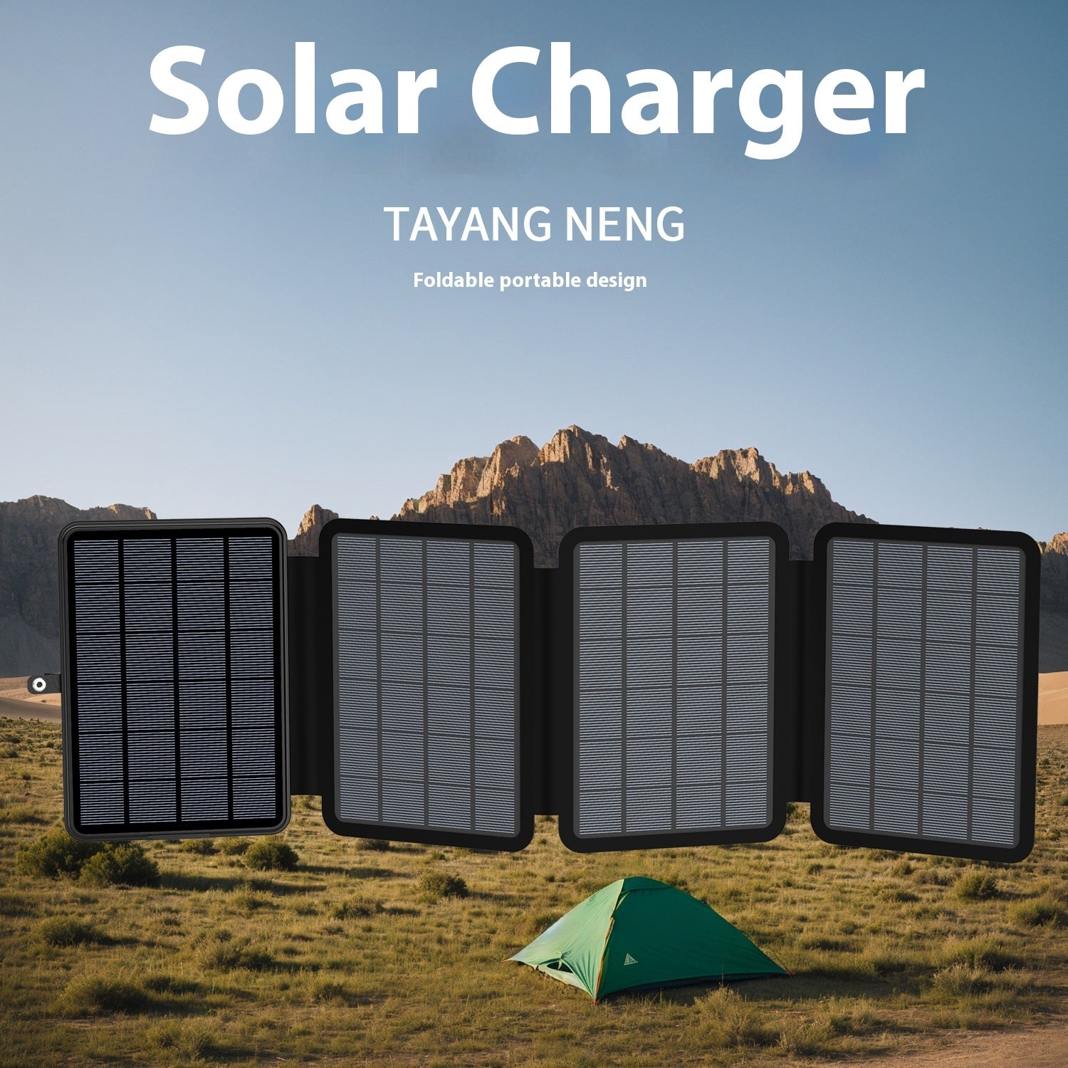 Folding Solar Charging Device Emergency Charger
